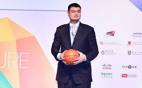 Yao Ming speaks at the forum on innovation. Photo: SCMP Pictures