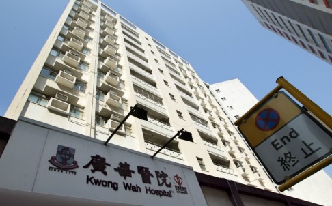 kwong_wah.jpg