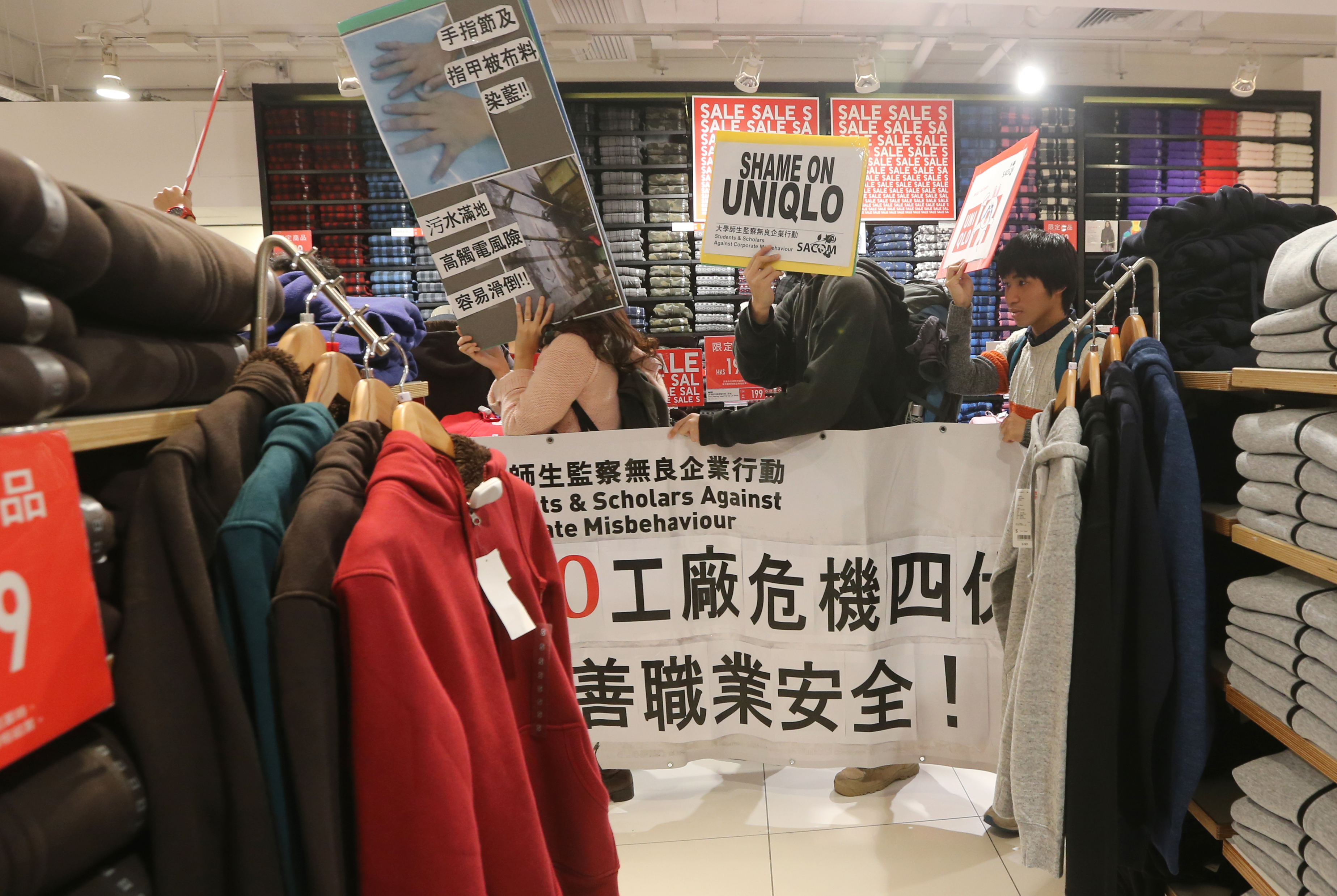 Uniquickie? Uniqlo denies changing room sex clip shared on Chinese social  media is marketing stunt | South China Morning Post