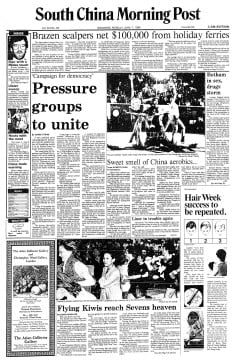 The SCMP's front page in 1986.